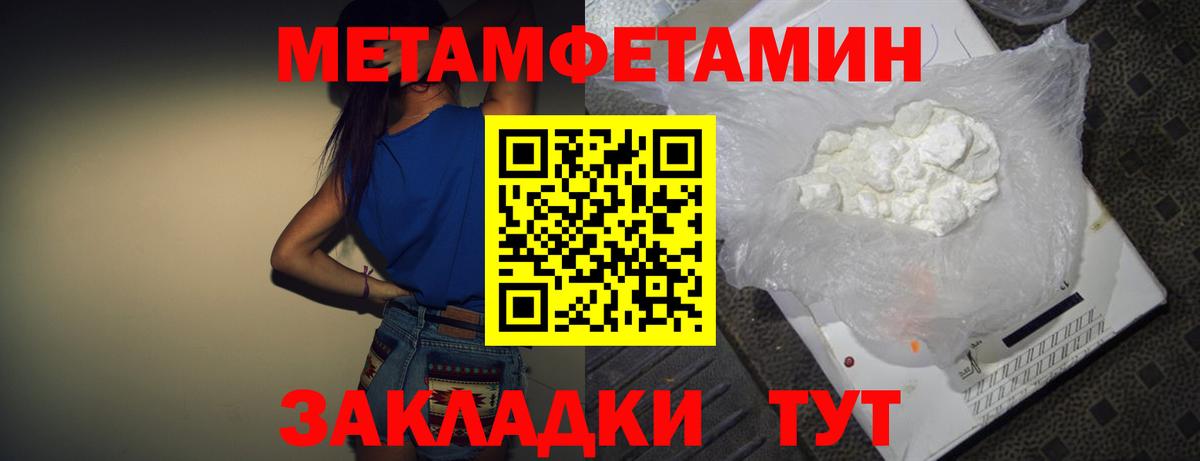 АМФЕТАМИН Premium  Вход с VPN  АМФЕТАМИН  Каспийск 
