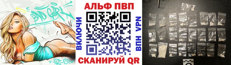 цены наркотик  Каспийск  A-PVP крисы CK 
