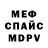 Кетамин ketamine DebaucheryWulf