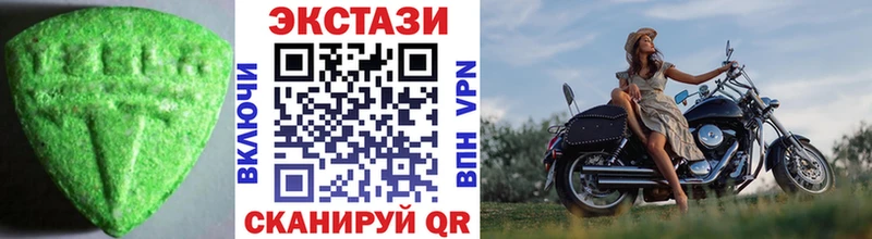 цены наркотик  Каспийск  Ecstasy 280мг 