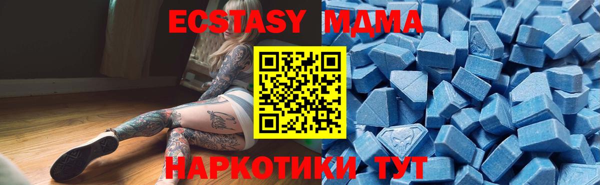 Ecstasy Дубай Каспийск