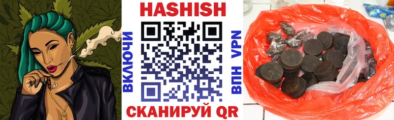 ГАШ хэш  где можно купить наркотик  Каспийск 