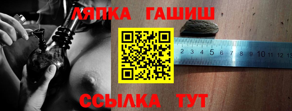 ГАШИШ Premium Каспийск