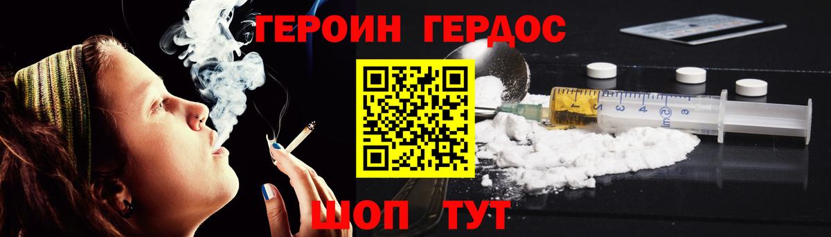 Каспийск  Героин  Вход с VPN  ГЕРОИН белый 
