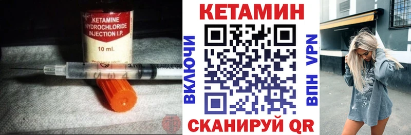 КЕТАМИН ketamine купить закладку Каспийск