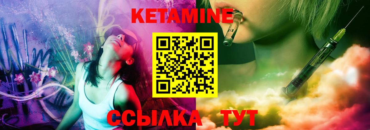 Каспийск  Кетамин ketamine  Вход с VPN  Кетамин ketamine 