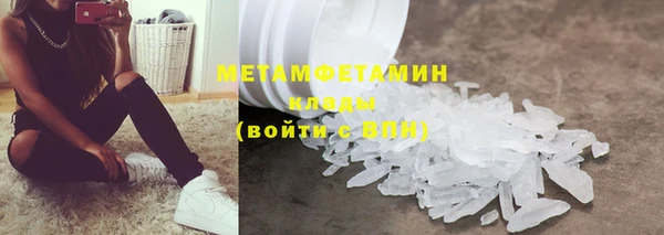 соль ск Лихославль