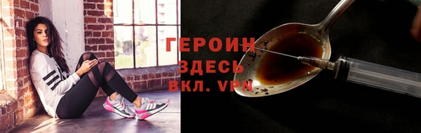 гидра Липки