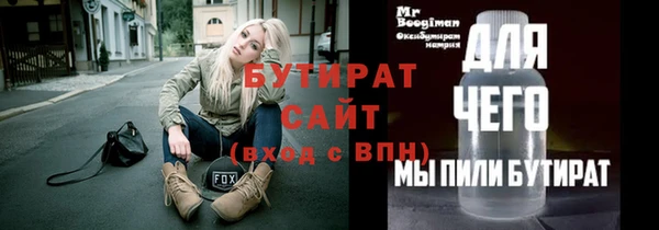 гидра Липки