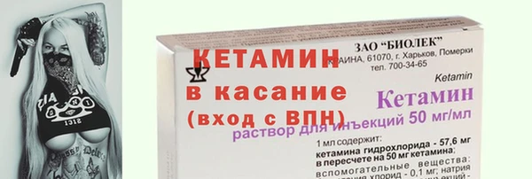 spice Лиски
