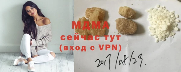 соль ск Лихославль