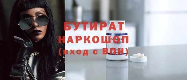 гидра Липки