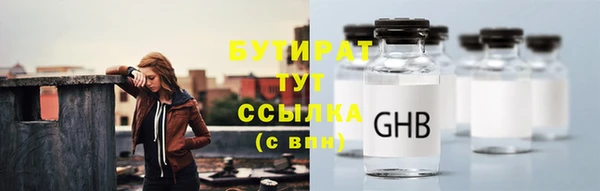 соль ск Лихославль