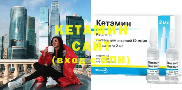 соль ск Лихославль