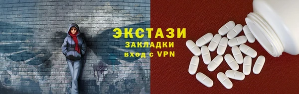 соль ск Лихославль