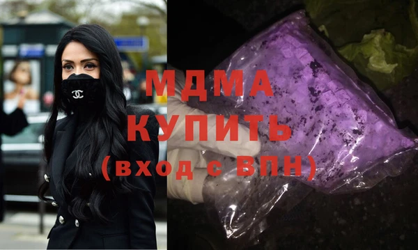 МДМА Мурманск
