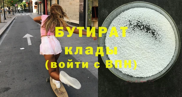 гидра Липки