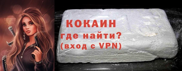 кокс Нижневартовск