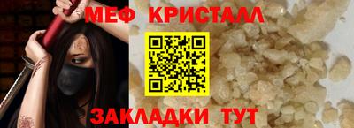 mdpv Кингисепп