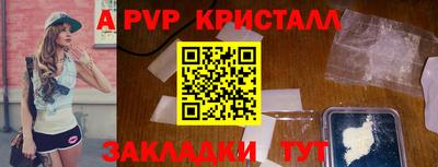 эйфоретик Кинель