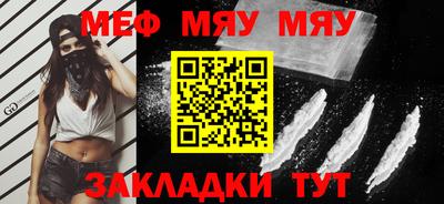тгк Кандалакша