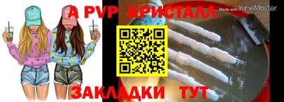 mdpv Кингисепп