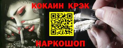 эйфоретик Кинель