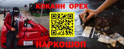 эйфоретик Кинель
