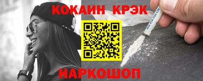 эйфоретик Кинель