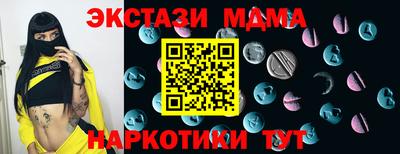 mdpv Кингисепп