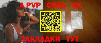 спиды Кимры
