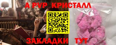 эйфоретик Кинель