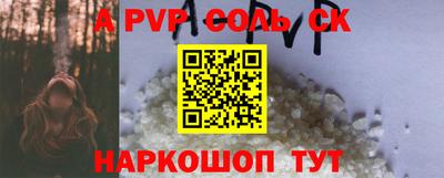 эйфоретик Кинель