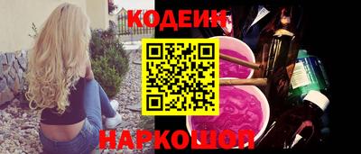 эйфоретик Кинель