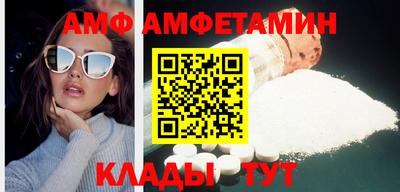 спиды Кимры