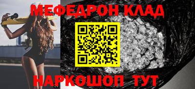 mdpv Кингисепп