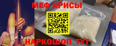 эйфоретик Кинель