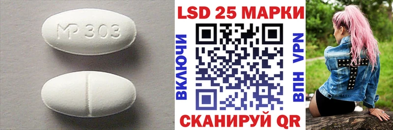 LSD-25 экстази ecstasy  дарнет шоп  kraken рабочий сайт  Каспийск 