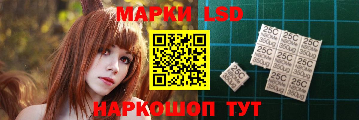 LSD-25 экстази ecstasy Каспийск