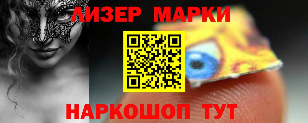Лсд 25 экстази ecstasy  LSD-25 экстази ecstasy  Вход с VPN  Лсд 25 экстази  Каспийск 