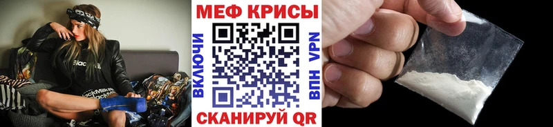 Мефедрон mephedrone  цены   мега ТОР  Каспийск 