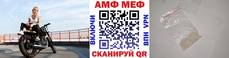 закладка  Каспийск  Первитин пудра 