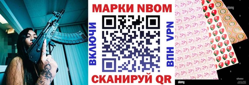 Марки NBOMe 1500мкг ссылка на мегу зеркало Каспийск