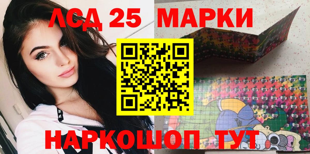 Марки NBOMe  продажа наркотиков  Каспийск  Марки 25I-NBOMe 1,8мг  Марки 25I-NBOMe 1,8мг  Вход с VPN 