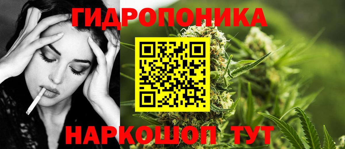 Шишки марихуана ГИДРОПОН  Конопля SATIVA & INDICA  Бошки Шишки MAZAR  Конопля SATIVA & INDICA  Вход с VPN  Каспийск 