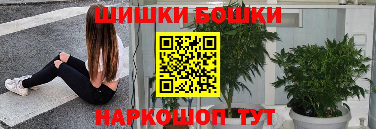 Конопля тримм Каспийск